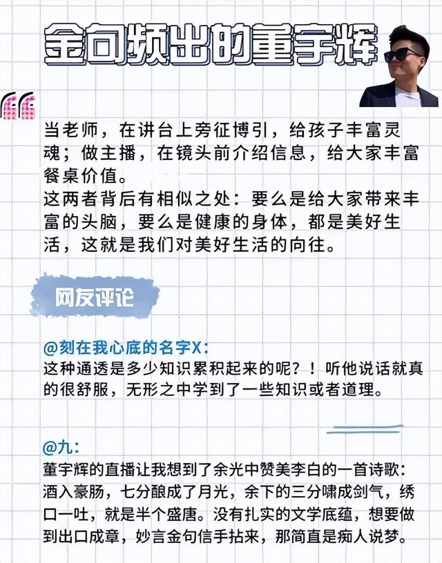 一年级学生每日计划表，一年级学生的每日计划表（这份“357黄金计划表”太有用了）