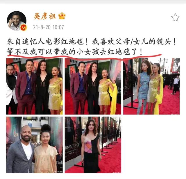 吴彦祖一家三口走红毯！9岁混血女儿染红发，爸爸透露已打了耳洞