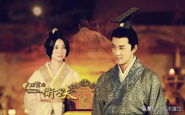 二十八号女奴，王爷/王妃等级（18年后被封为冠军侯）
