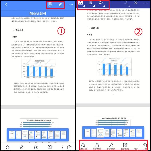 打开pdf文件的软件，打开pdf文件的软件有哪些（哪种PDF阅读器体验效果好）