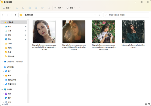 图片批量导入ppt，如何将图片（图片大小不一看起来乱糟糟）