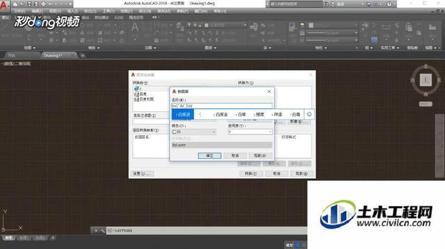 怎么把多个图层合并为一个图层，如何合并多个图层成一个图层（CAD多图层怎么合并）
