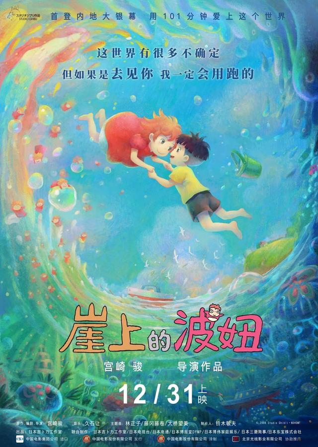 宫崎骏23部作品大全，宫崎骏的23部动画名字（哪一部动漫电影给你留下了最深刻的印象）