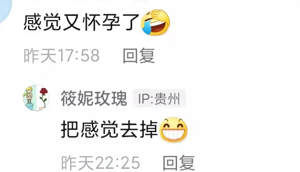 36岁蒋丽莎疑怀上5胎！站街边掀衣服小腹凸出，老公陈浩民哈哈笑