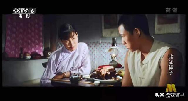 骆驼祥子和虎妞，分析骆驼祥子里面的虎妞（还原虎妞的死亡真相）