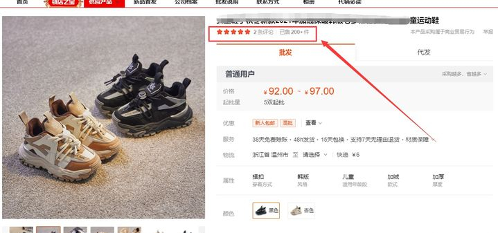一手货源怎么找(货代新手怎么找客户)