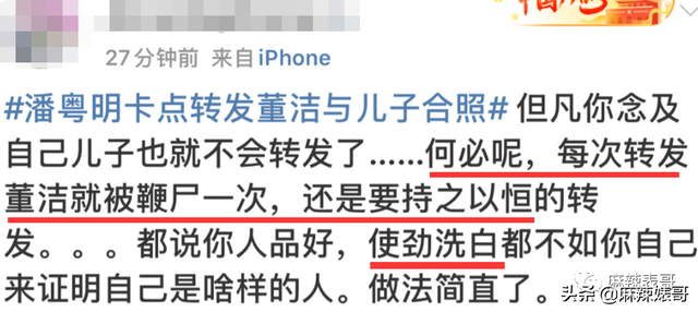 潘粤明年轻时的民国戏，十年前董洁王大治的瓜