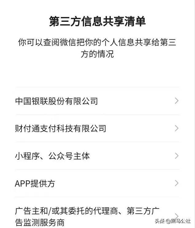 微信怎么设置拉群需要本人同意，微信如何设置不被拉入群（微信更新，终于上架良心功能）