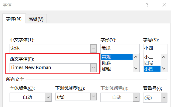 word标题样式，Word文档如何设置标题样式（Word ， 样式和多级列表）