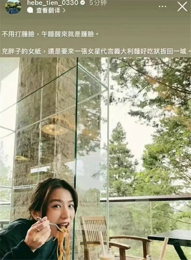 田馥甄为什么被大陆封（田馥甄立场问题有定论）