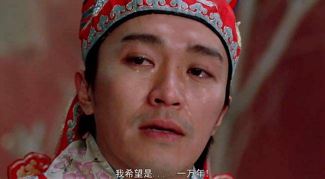《大话西游》