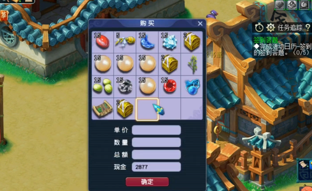 梦幻帮派迷宫答题器，新帮派迷宫5开难度如何（梦幻西游：玩家兑换迷宫积分）