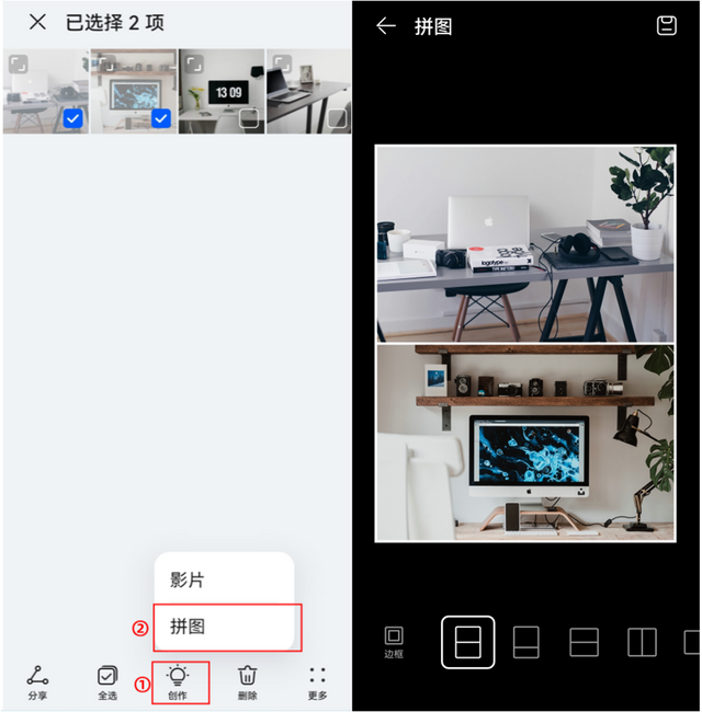 怎么样把照片拼在一张图片上，如何把多张图片拼在一起（建议收藏这些实用技巧）