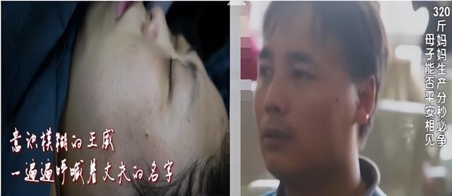怀孕七个月胎儿图，怀孕7个月的胎儿什么样子（医生扒开脂肪层抱出7斤重的男婴）