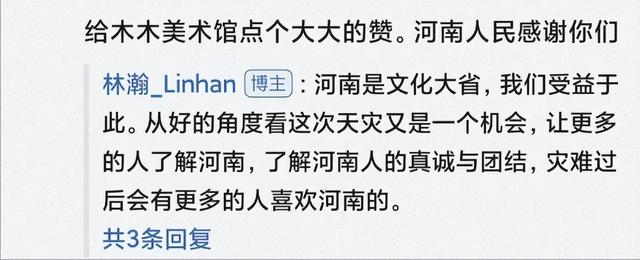 雷宛萤（雷宛萤黑照，晚晚指的是哪个呢（17岁三流网红到34岁京圈公主）