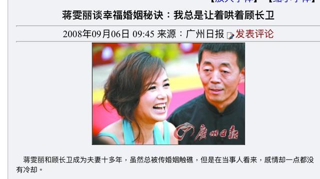 蒋雯丽主演的电视剧，蒋雯丽18部经典影视剧（蒋雯丽的婚姻是成功的吗）