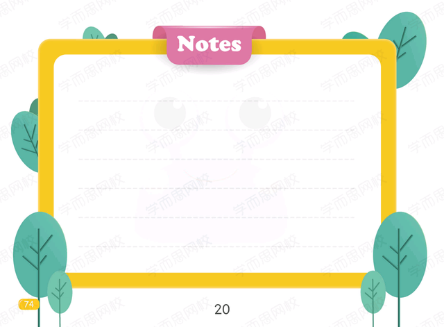 家人的英文单词，家人的英文单词复数（漫画式学英语第三期：关于家人）