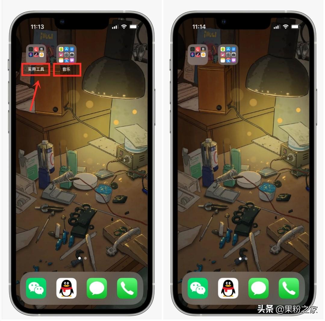 空白代码(iPhone 空白名制作教程)