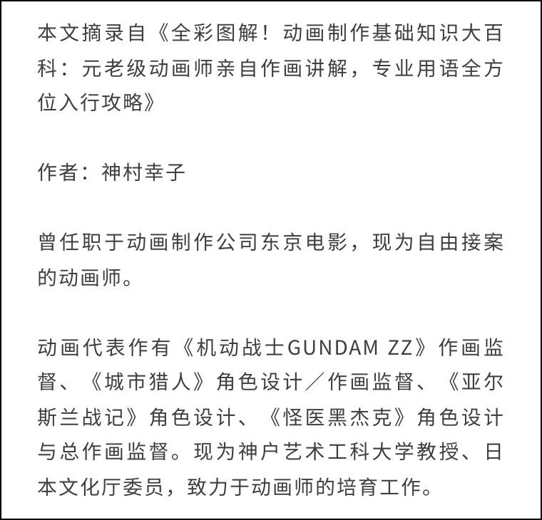 动画制作的主要方法（动画制作基础知识大百科制作一部动画需要哪些繁复流程）