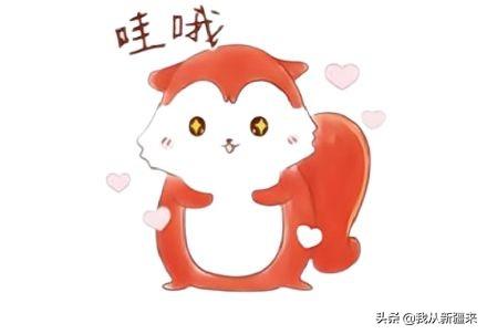 好听的西域风格的名字，以西域为主题的四字网名（你们新疆人名字都这么长吗）