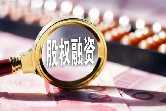 股票增发是利好还是利空，股票增发是利好还是利空呢（股票增发就一定是利空吗）