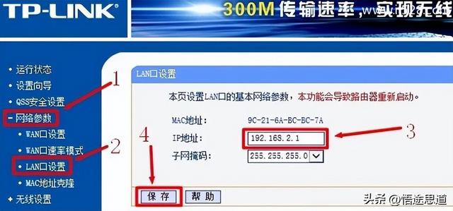 路由器接路由器，无线路由器可以再接无线路由器吗（路由器接路由器如何设置第二个路由器的方法）