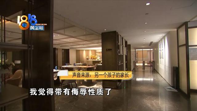 打电话未接通什么意思，打电话未能接通是什么意思（洗澡间里泡沫多，四个大人围着）