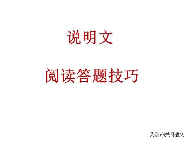 大自然的语言有哪些，<14>—说明对象及特征