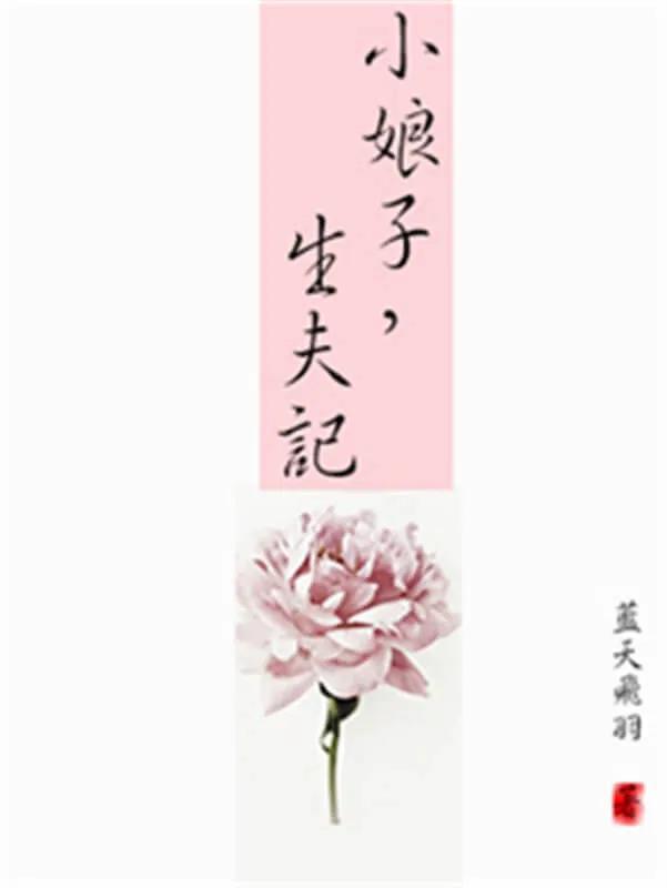 3本院校排名（3本高质量玄幻小说）