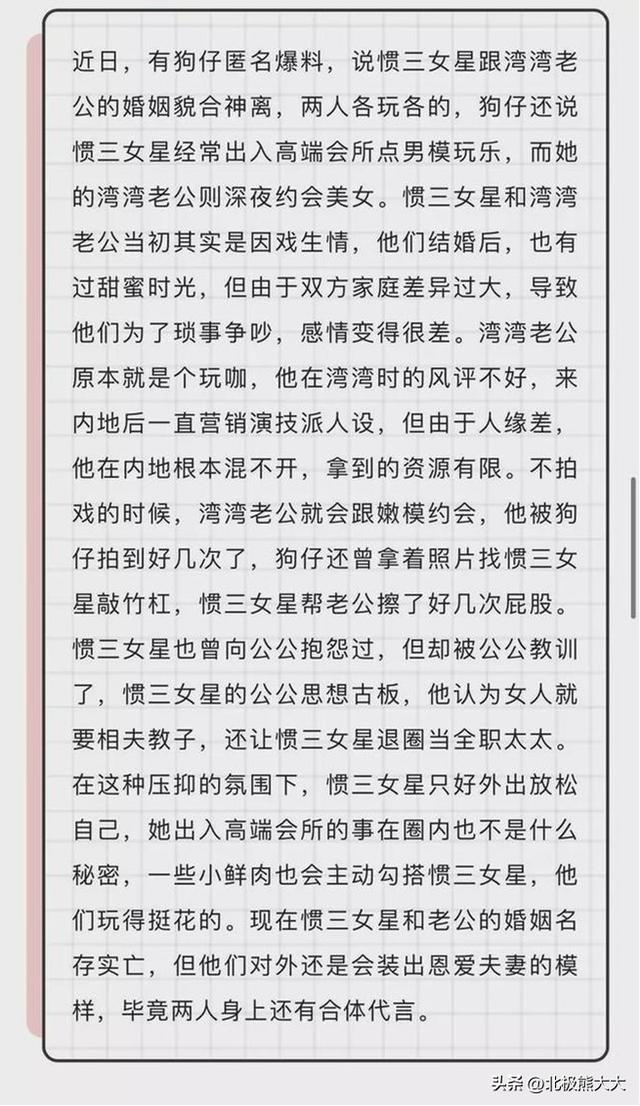 高圆圆赵又廷近期状况曝光，赵又廷和高圆圆被爆表面恩爱