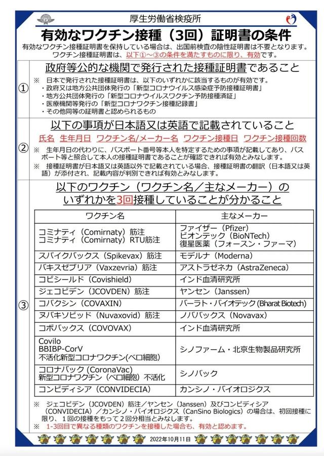 去日本旅游需要什么手续，去日本旅游都需要办什么手续（入境之前该做哪些准备）
