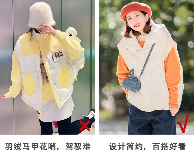 十八度穿什么衣服，18度左右衣服搭配图上海（照着这样穿，保暖又美丽）