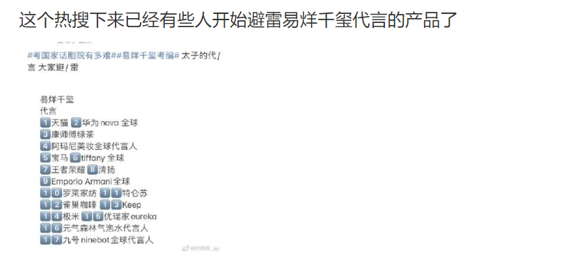 易烊千玺最新消息(易烊千玺鼻子怎么变高的)