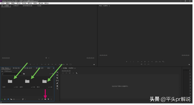 pr渲染快捷键，macpr渲染快捷键（打开Premiere之后如何开始剪辑）