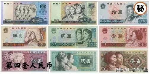 面值3元人民币，您知道为什么没有3元面值的人民币吗