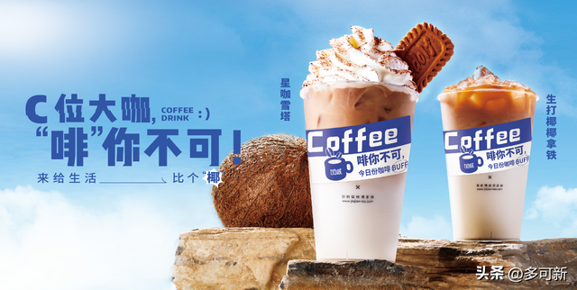 开茶饮店需要哪些条件，开茶饮店什么时候开最合适（2022加盟奶茶店应该注重哪些条件）