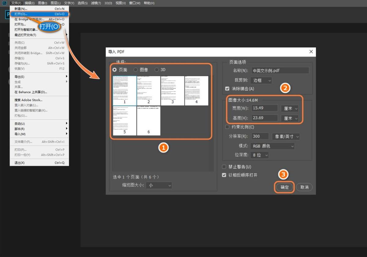 pdf转换jpg的简单方法（图片转换成PDF文件的小妙招）