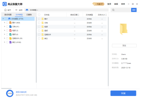 怎么应对数据丢失，数据丢失如何恢复