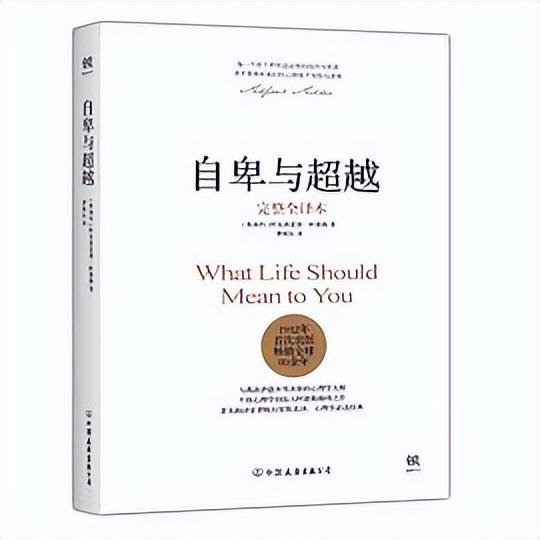 10本励志书经典，书中自有黄金屋