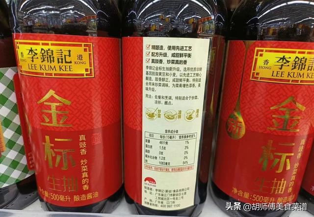 中国哪个牌子的酱油质量最好，有机酱油十大名牌（这7款最为出名）