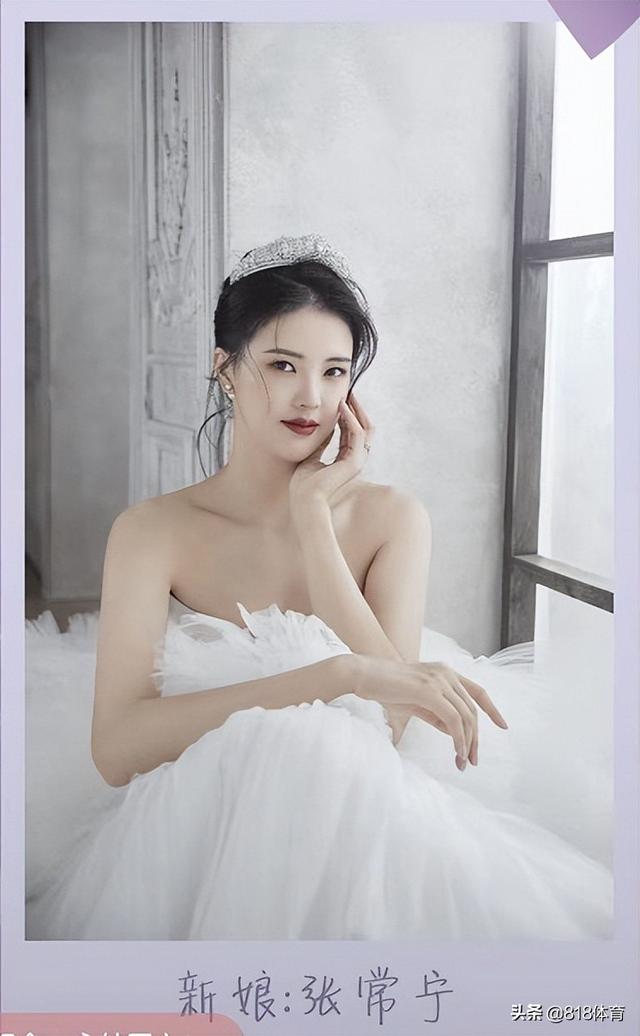 女方结婚邀请函，女方2022年结婚邀请函短信（张常宁吴冠希7月30日杭州大婚,恋爱1年闪婚拖了4年才办婚礼）