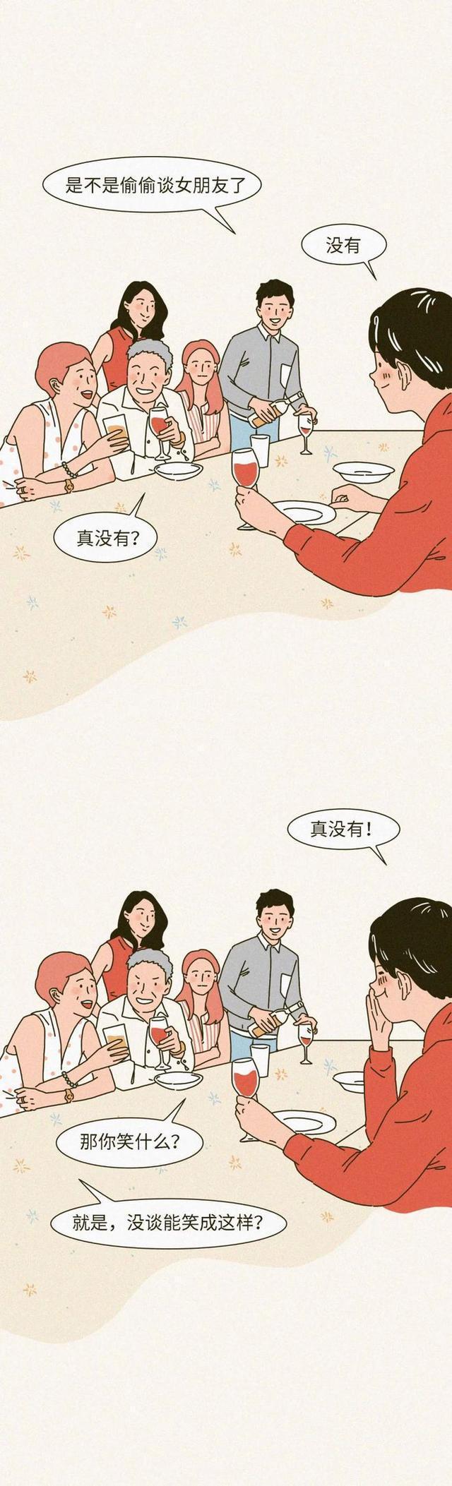 男生起反应是什么表现，如何知道男生起反应了（<漫画曝光>男生“奇特”的生理反应）