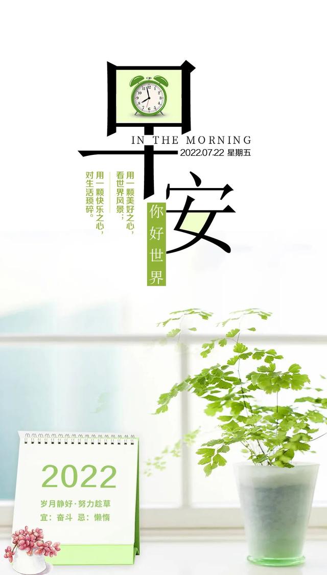 工作辛苦正能量的幽默句子，开心上班幽默正能量的句子（正能量温情语录句子）