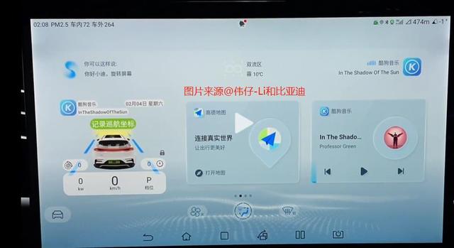 比亚迪自带的高德地图怎么更新，DM-i刷机升级Dlink