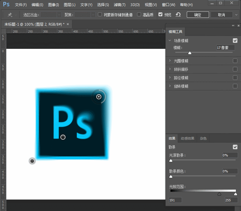 ps模糊工具怎么用，如何用PS的模糊工具（PS模糊画廊教程及延伸AE模糊动效教程）