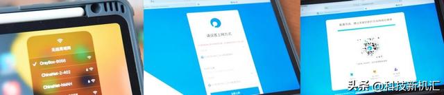 蒲公英路由器实现远程办公，蒲公英路由器X6帮你搞定