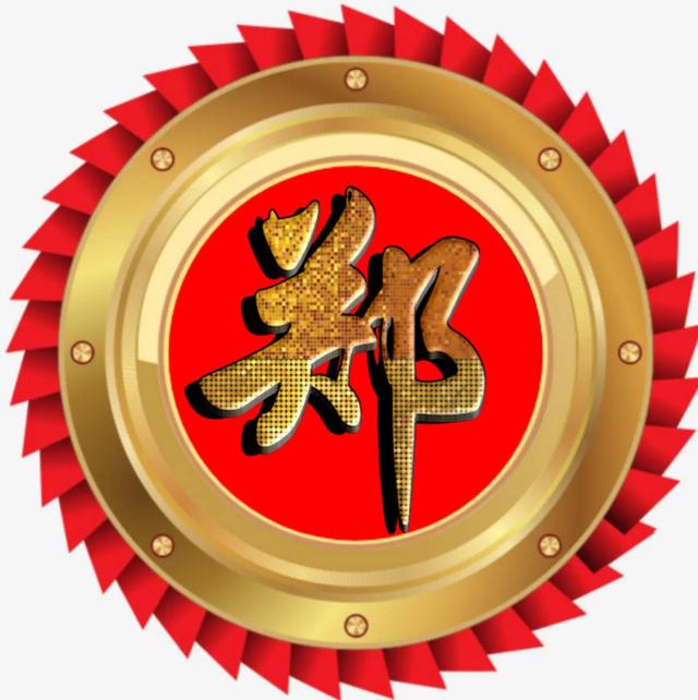 王姓的人口现状2022，在中国姓王的人口有多少2020年（艺术单姓氏头像）