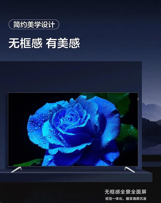 王牌电视机怎么样，鸿视彩王牌电视机怎么样（TCL王牌）