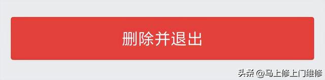 微信未发送成功前删除，怎么删除微信未发布成功的朋友圈（微信这5个隐藏用法90%的人都不知道）