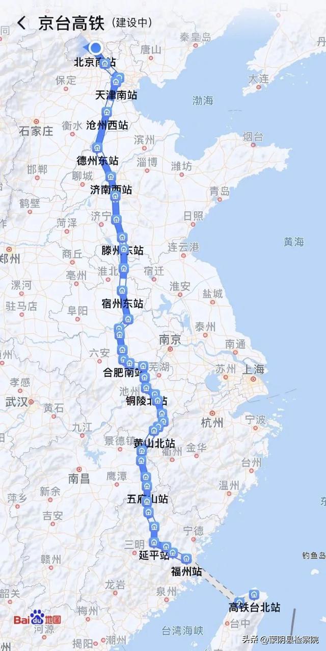 京台高铁线路图可查询，地图已可显示“京台高铁”线路图